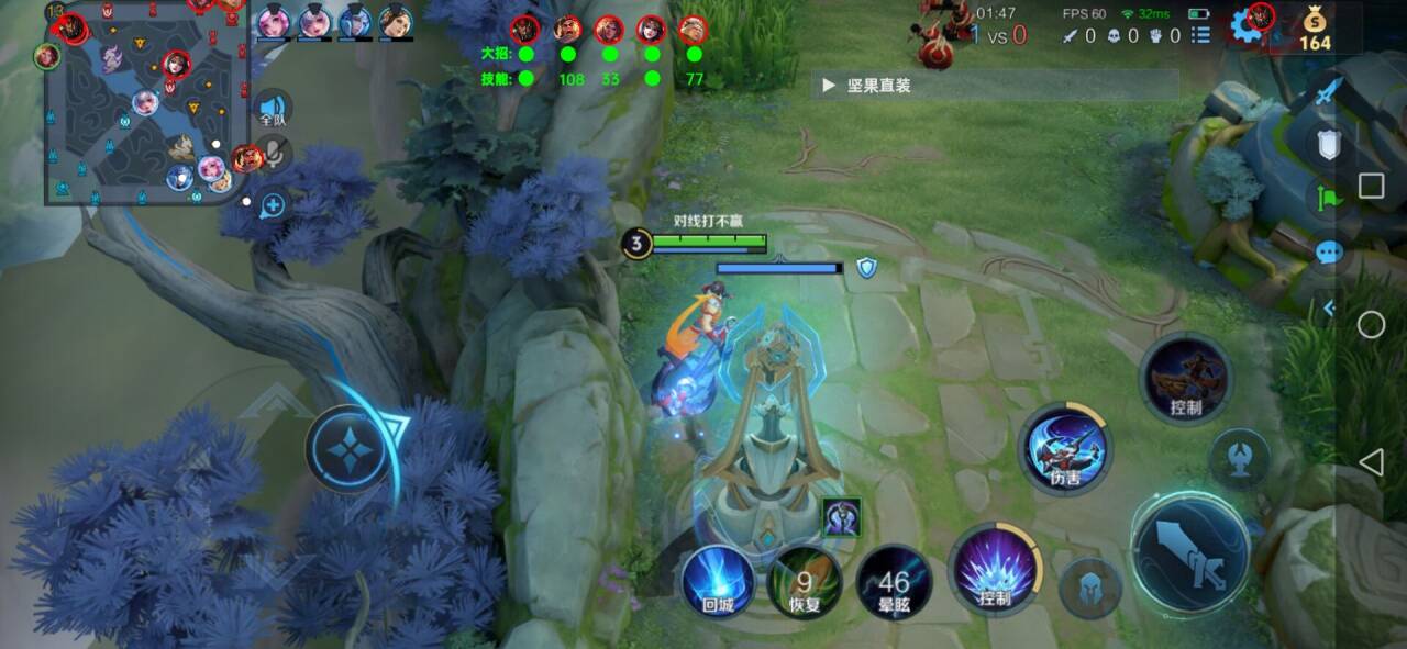 王者荣耀辅助《星火》