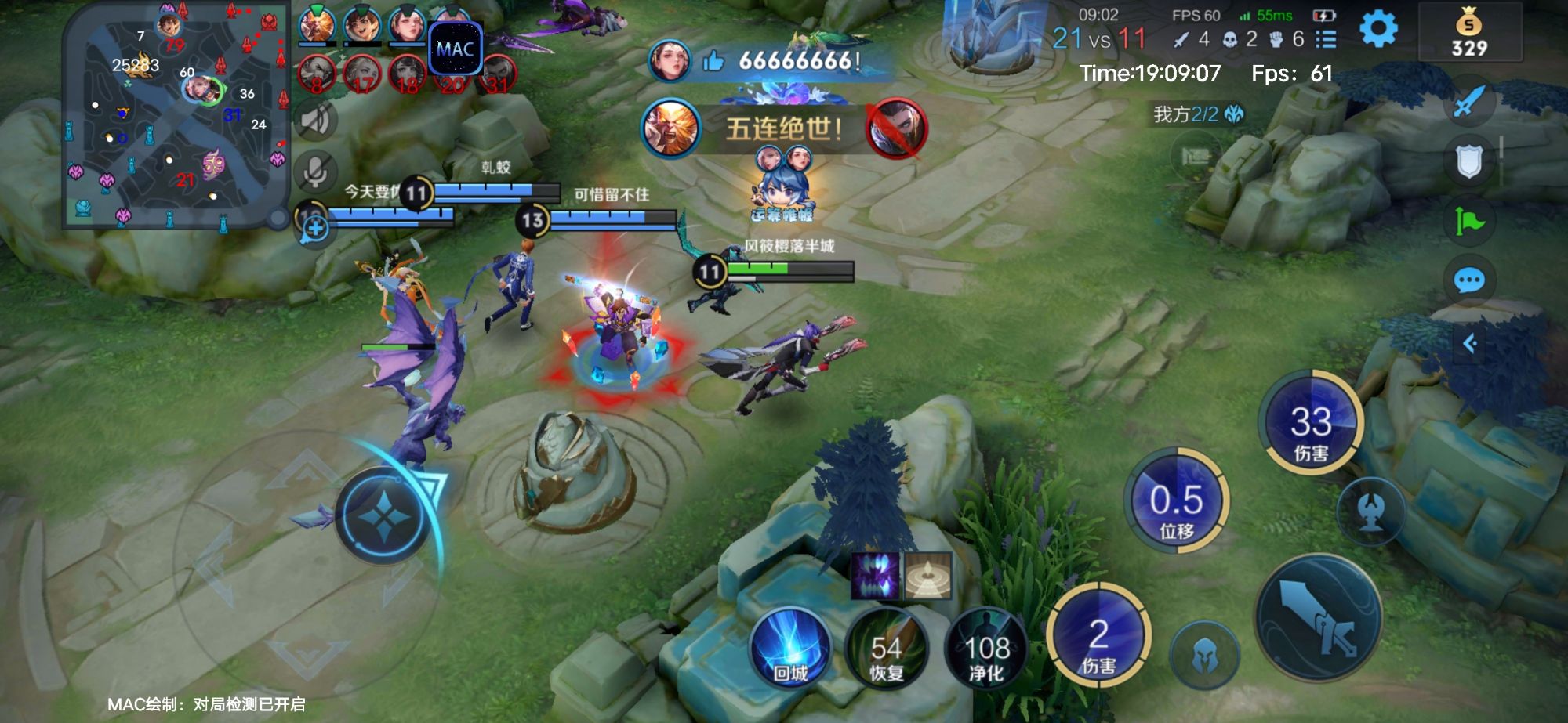 王者【猪猪侠】直装辅助上线｜全图绘制 + 高清视野 + 稳定体验！