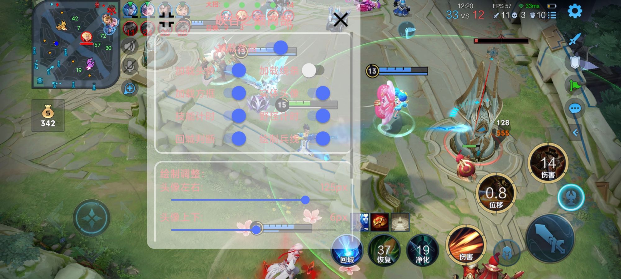 王者荣耀「Koyomi坐标解密版」辅助