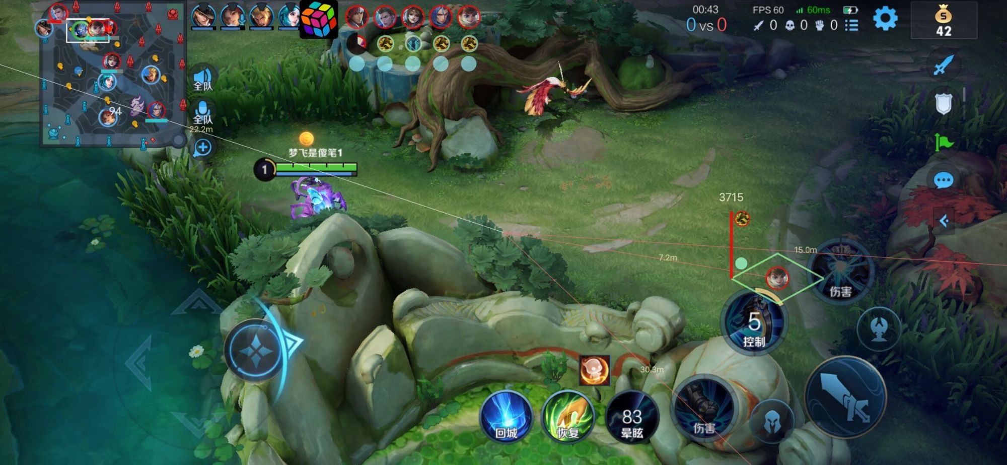 【黑马内核】上线稳定多赛季，主播专用绘制方案！