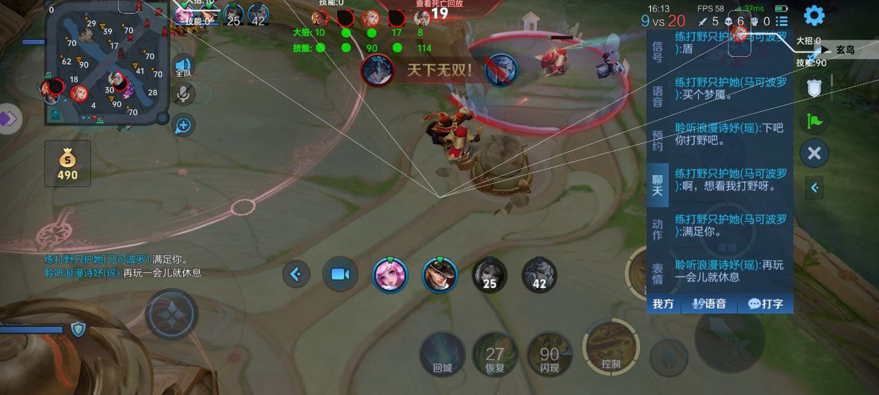 王者荣耀【GTR】辅助外挂