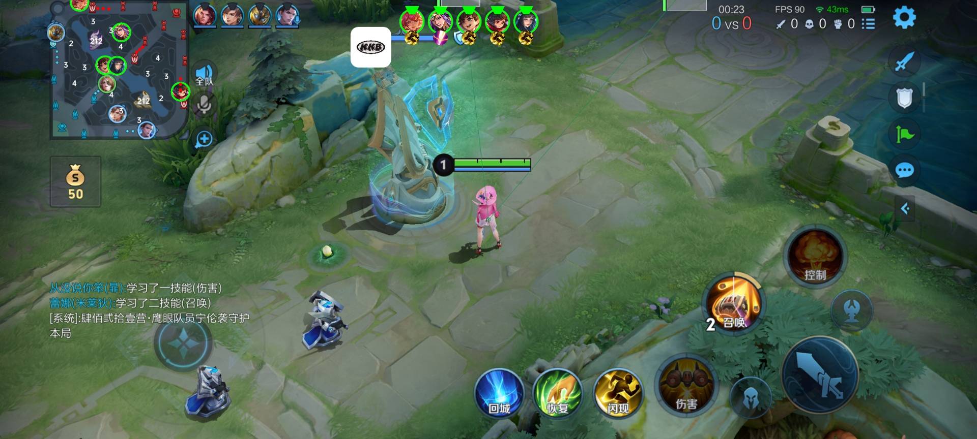 王者荣耀「Koyomi坐标解密版」辅助