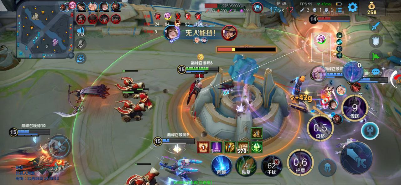 王者荣耀外挂《计算器》iOS直装