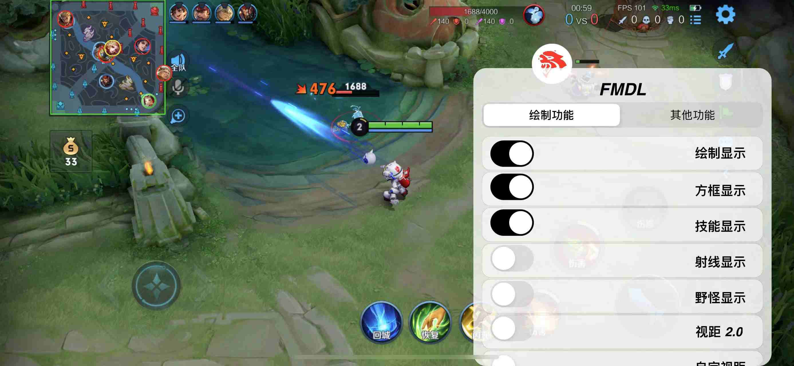 王者荣耀外挂《大力士》