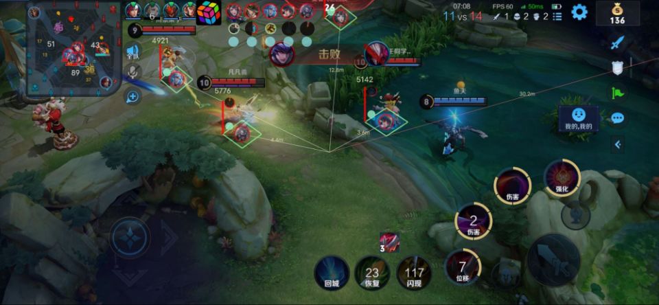 王者荣耀七猫外挂科技