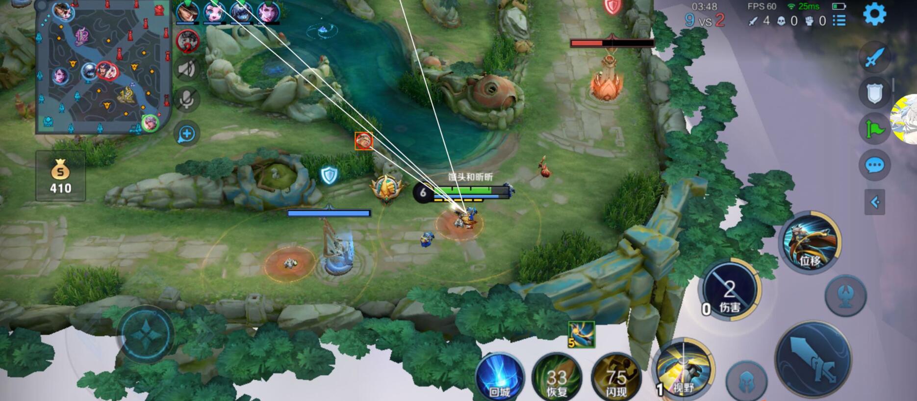 王者荣耀河马外挂科技