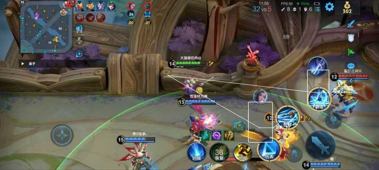 王者荣耀剑仙辅助科技