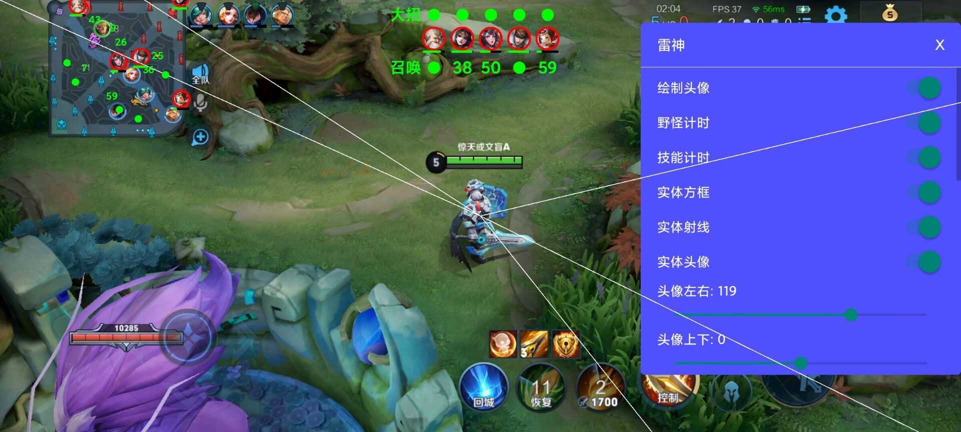 王者荣耀火花辅助科技