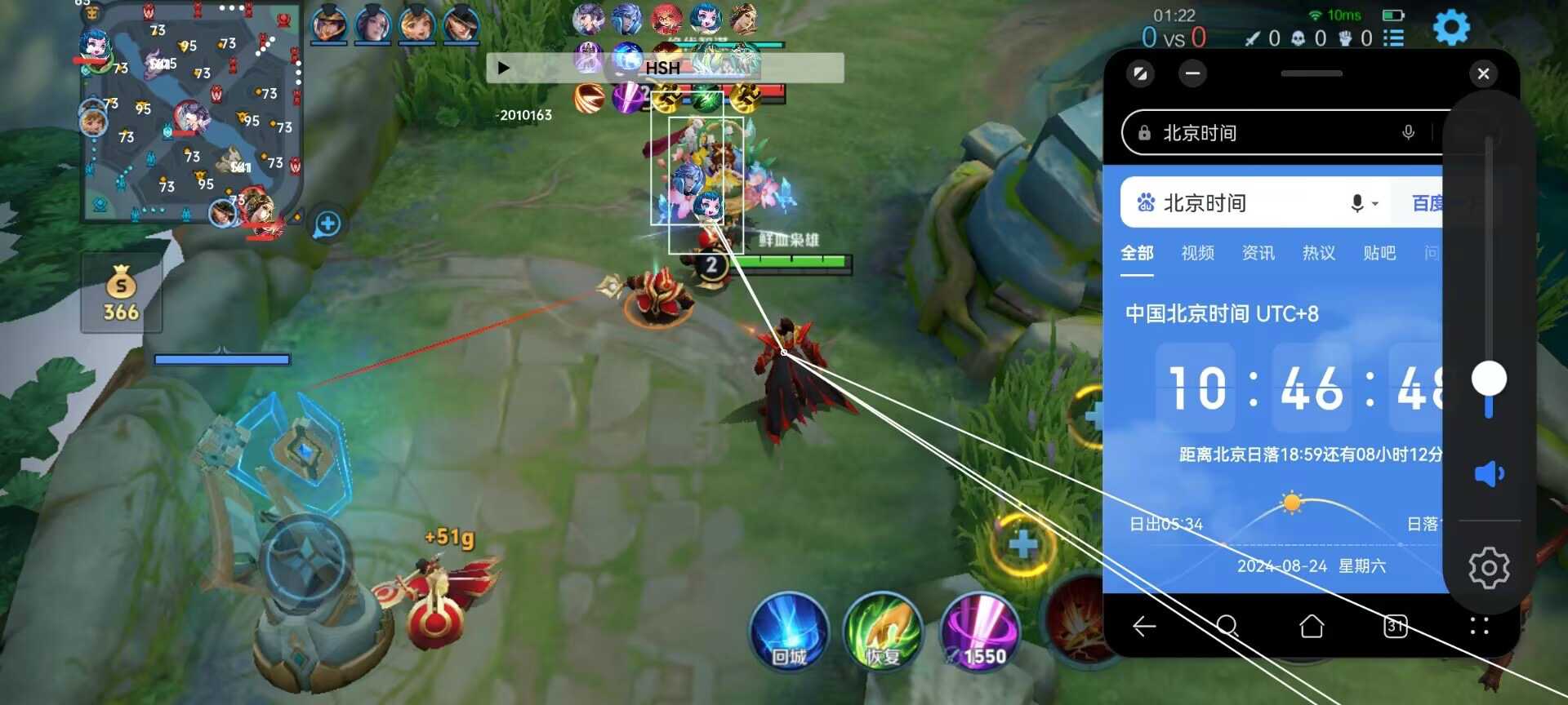 王者荣耀火花辅助科技