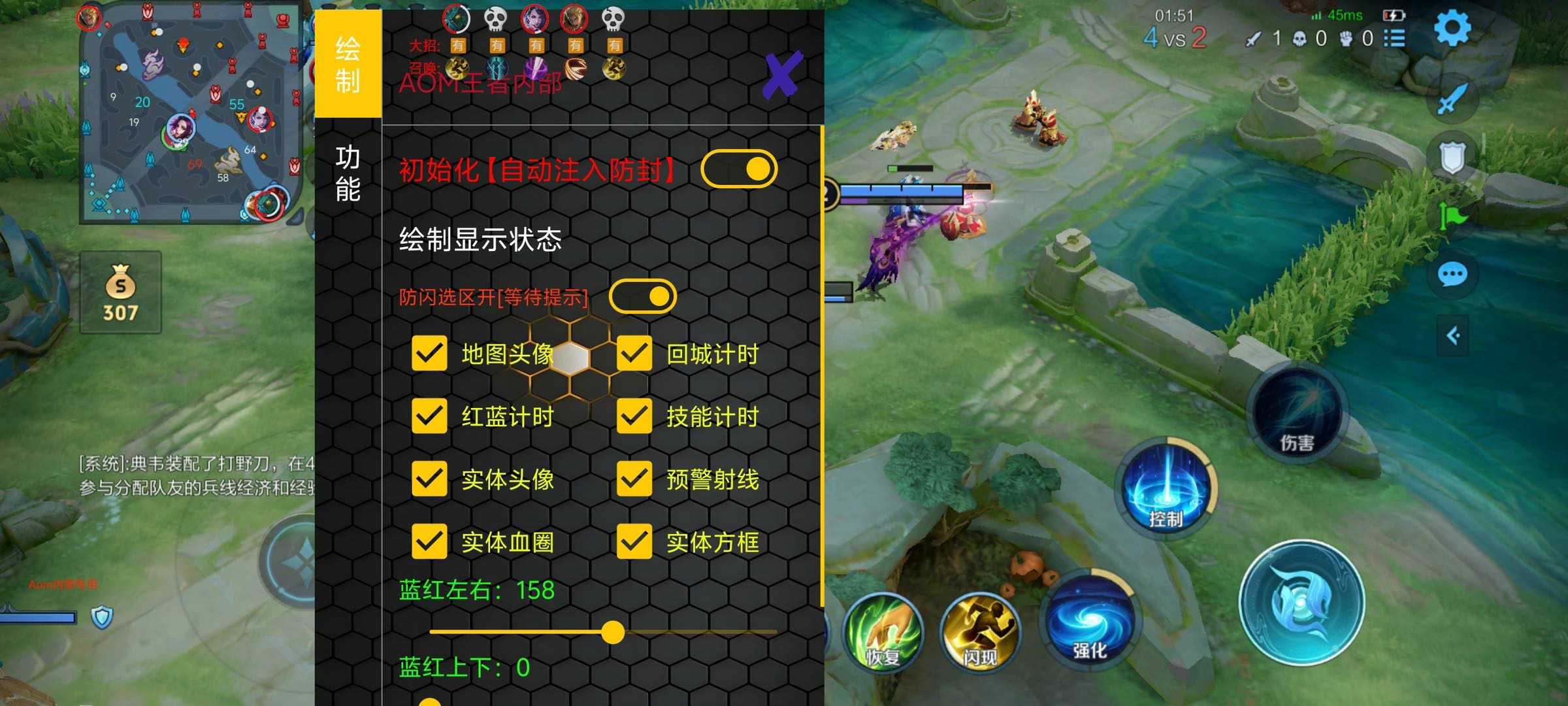 王者荣耀雪人辅助科技