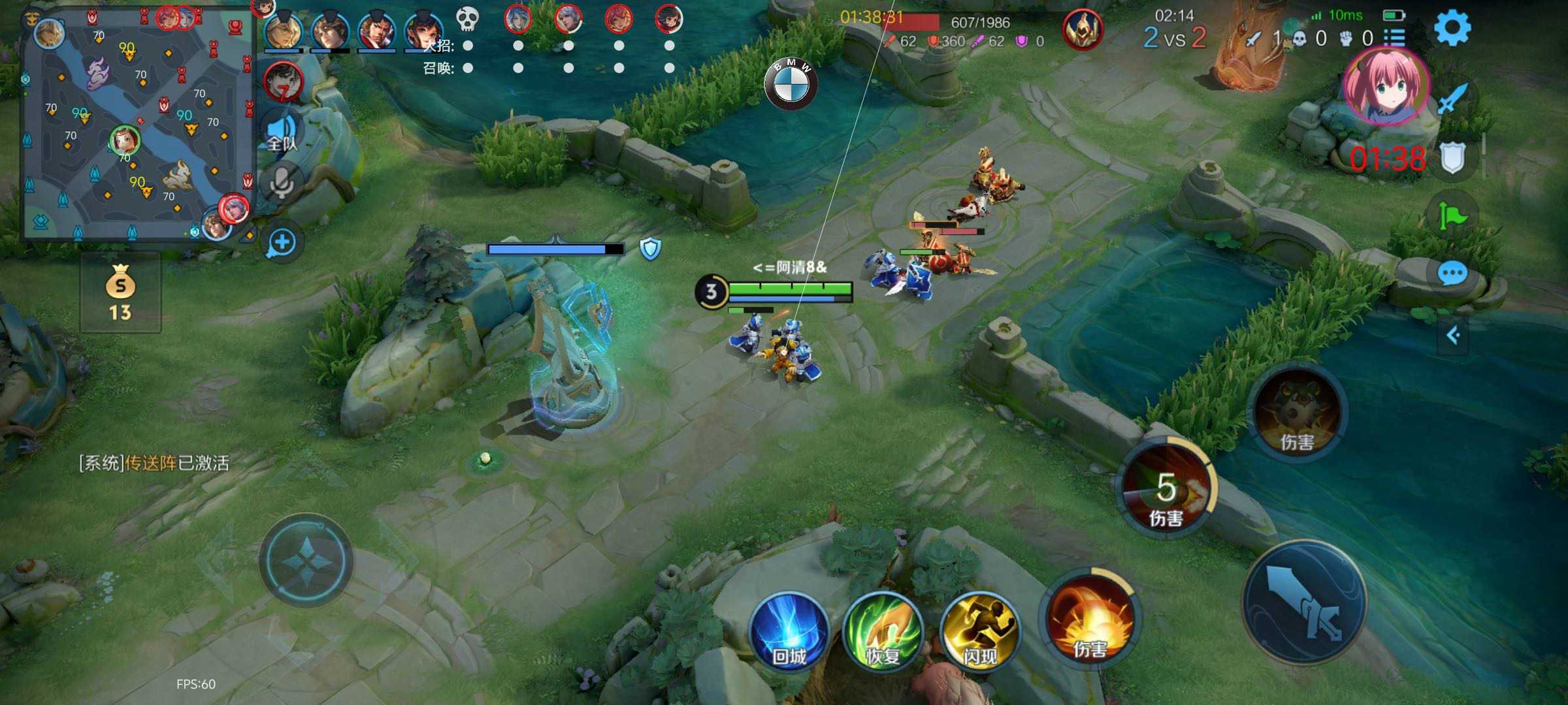 王者荣耀外挂辅助网【MONKI】IOS免越狱