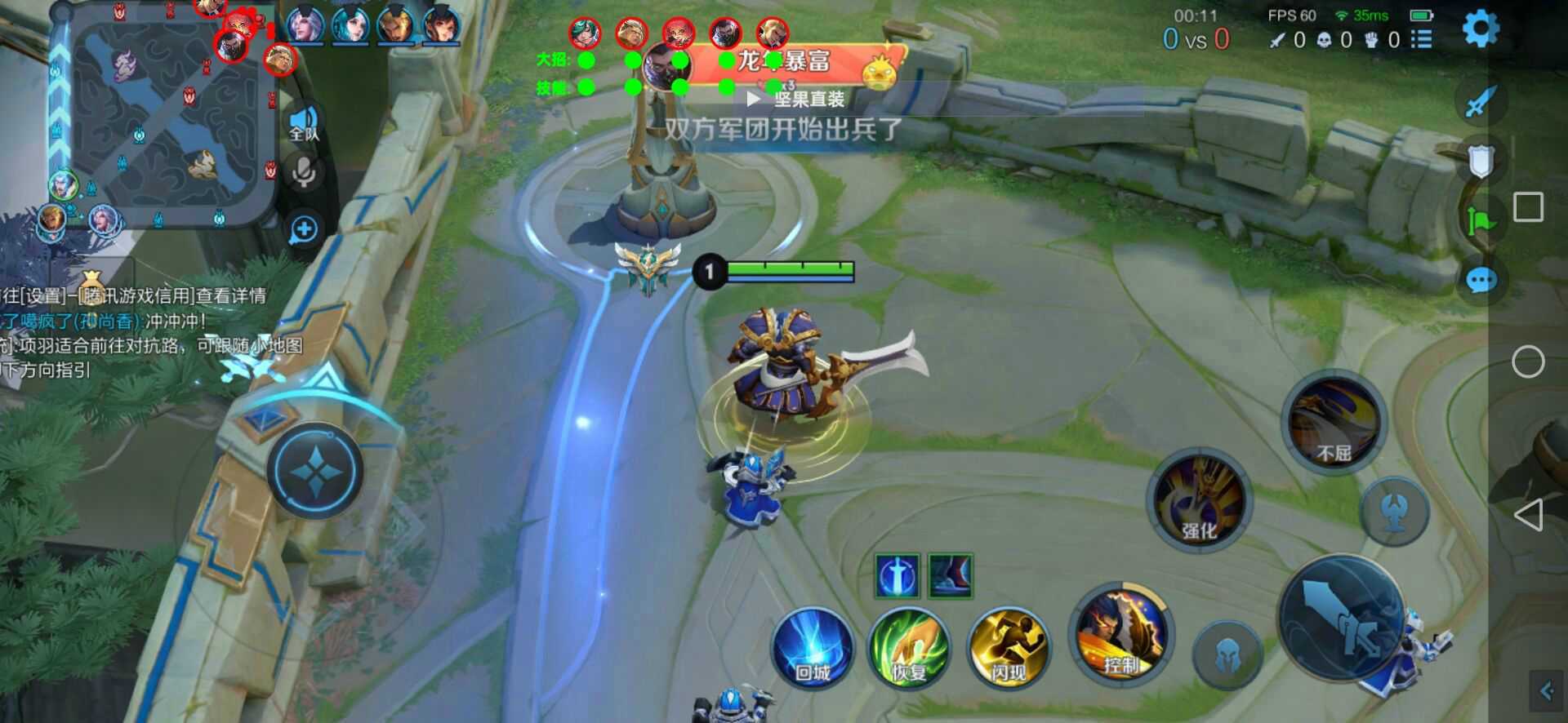 王者荣耀辅助《皮卡丘》iOS直装