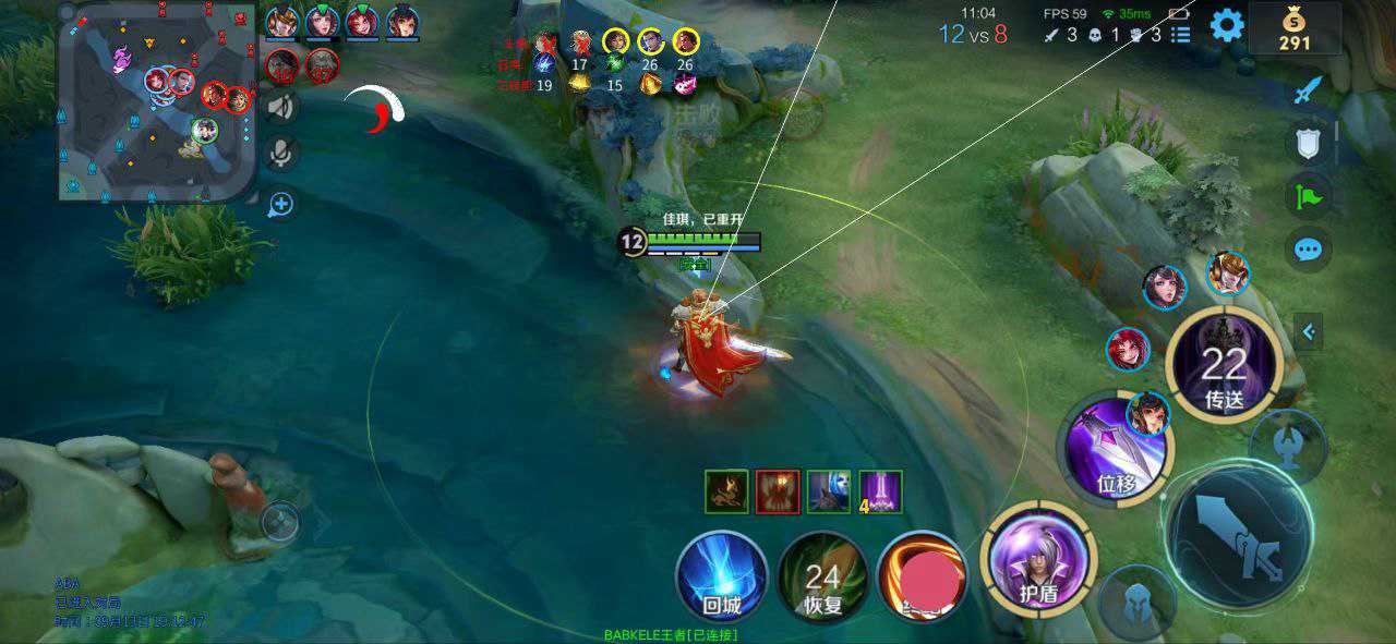 王者荣耀樱花外挂科技