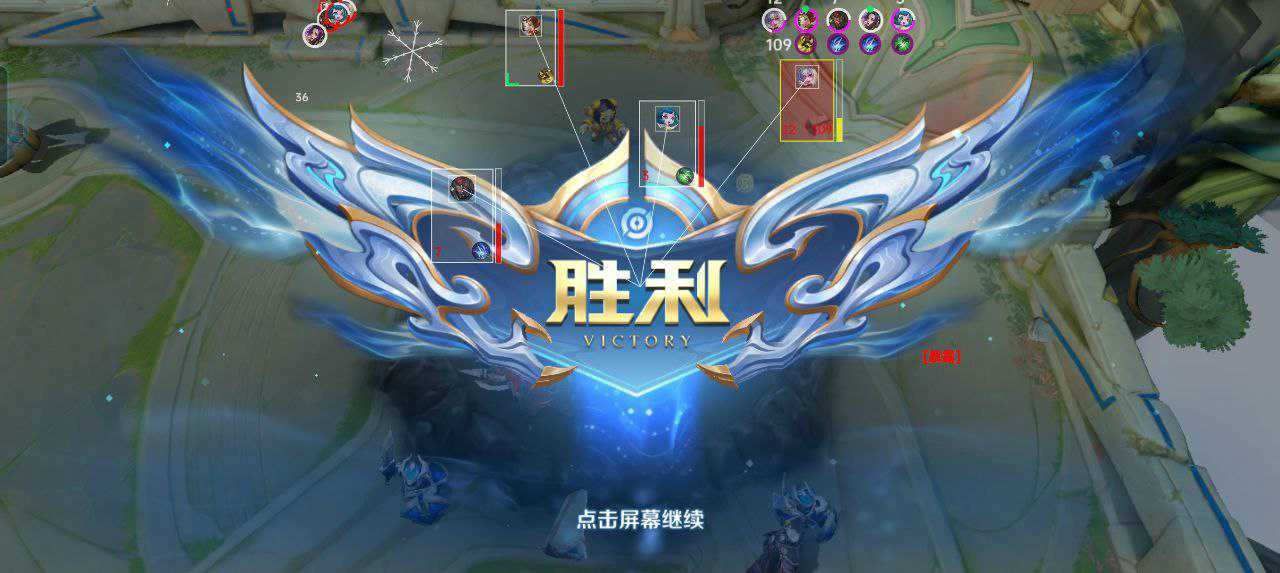 王者荣耀《赫兹内部》辅助