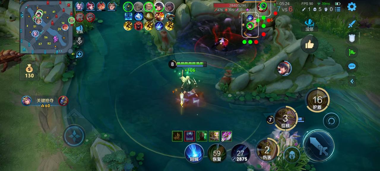 王者荣耀「Koyomi坐标解密版」辅助