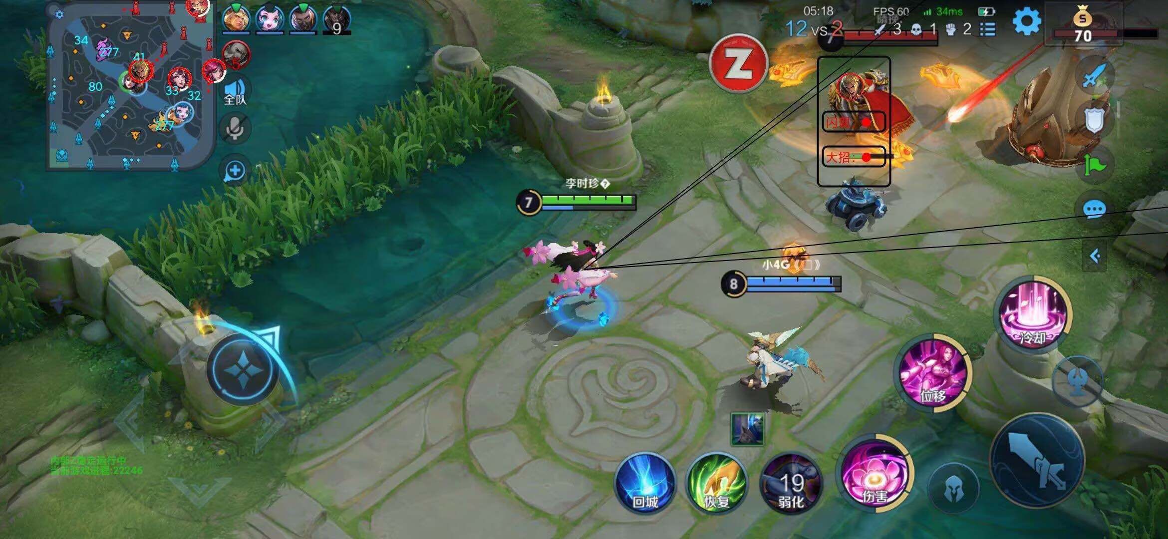 王者荣耀魔猴辅助科技