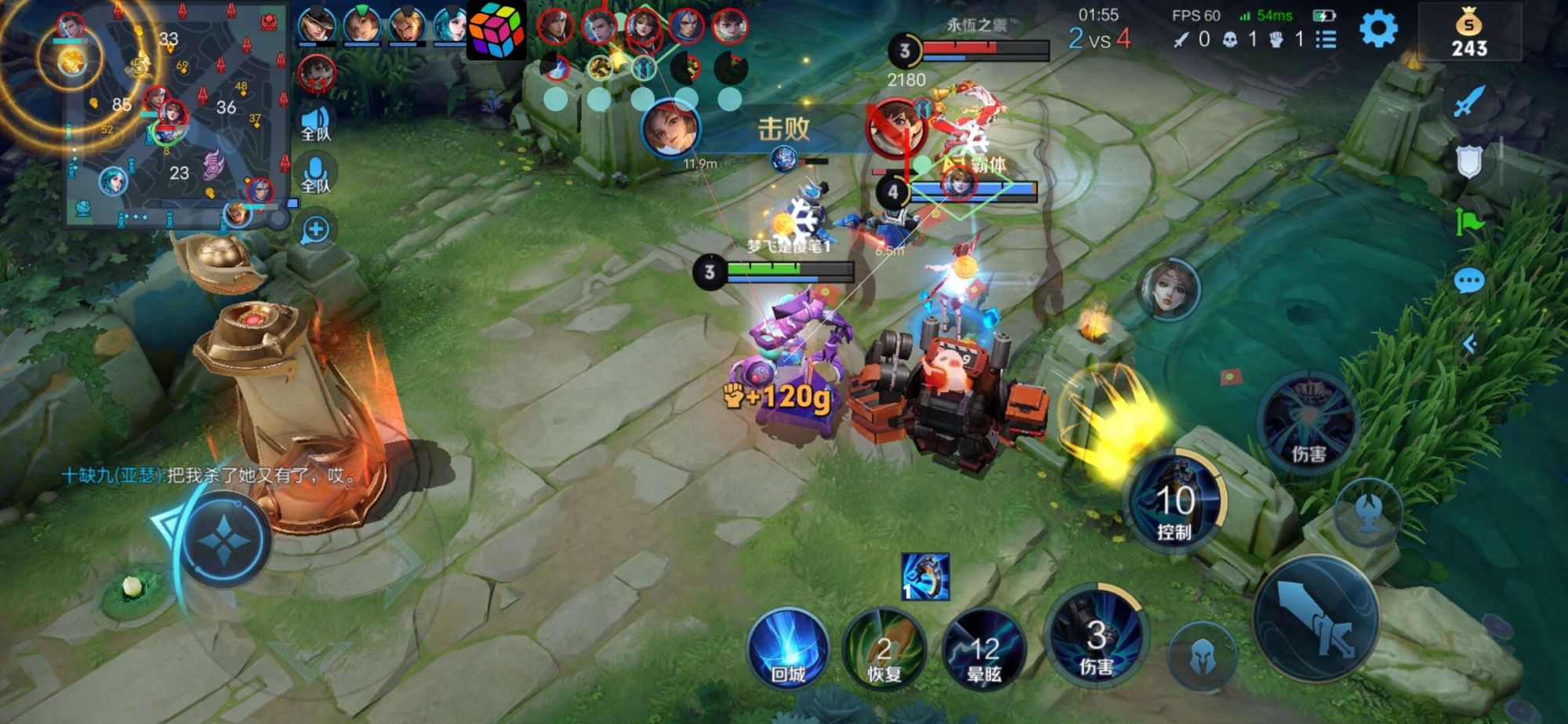 王者【隐星内核】全版本通用绘制辅助推荐！