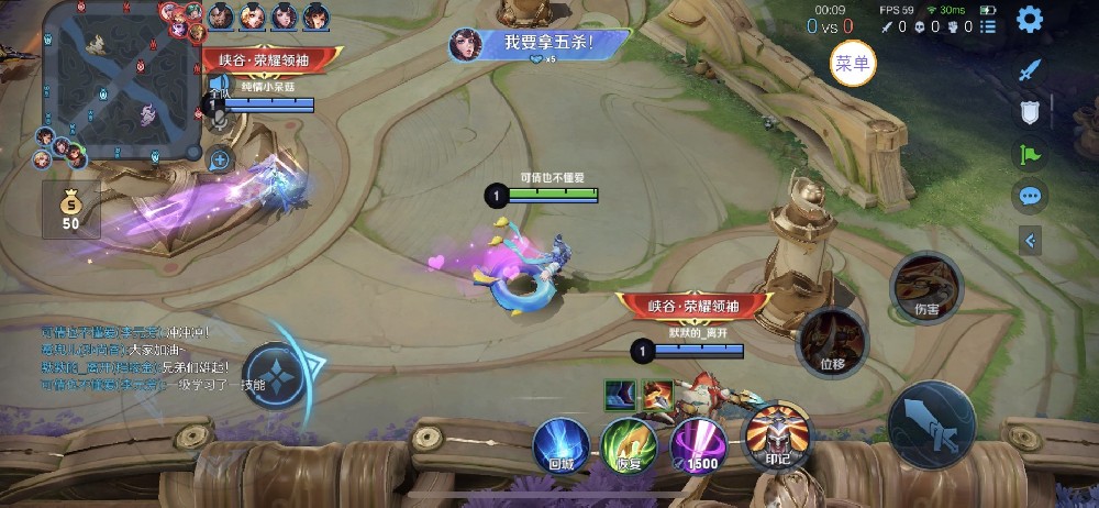 王者荣耀辅助《吊炸天》