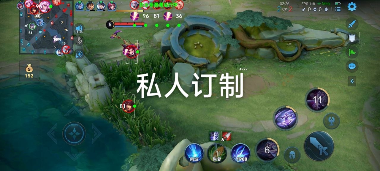 王者荣耀瑞幸外挂科技