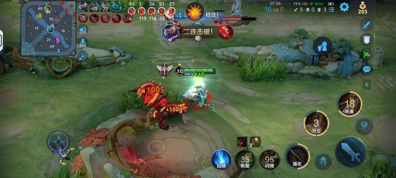 王者荣耀冰红茶辅助科技