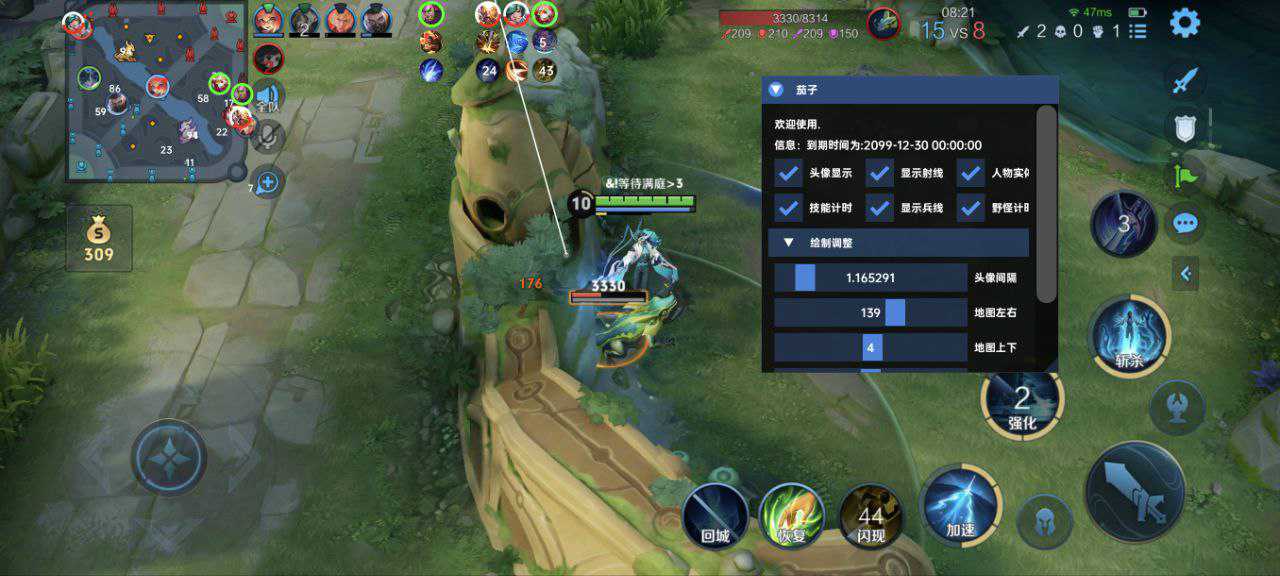 王者荣耀樱花外挂科技