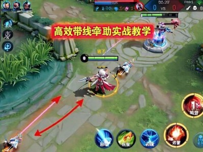 王者荣耀辅助 《MX》内置独家过检测