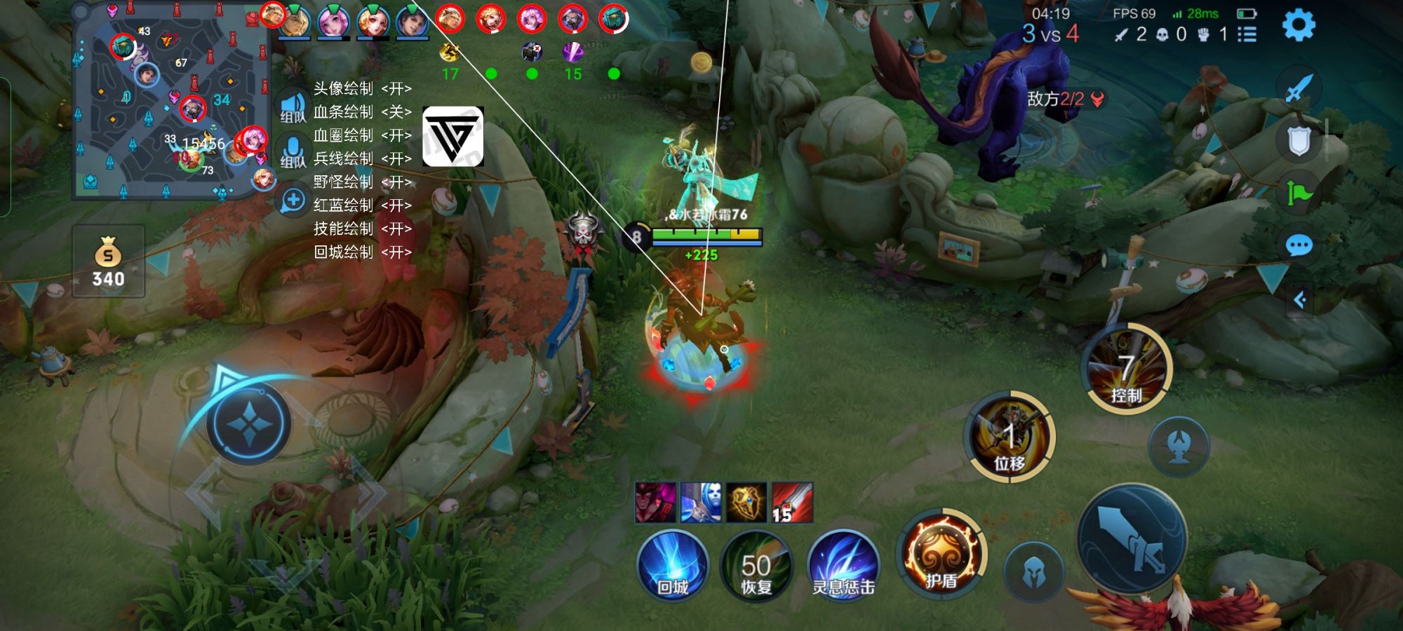 王者荣耀《熊猫》外挂