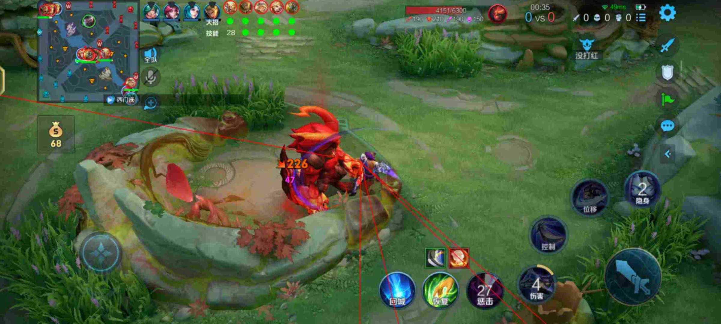 王者荣耀《熊猫》外挂