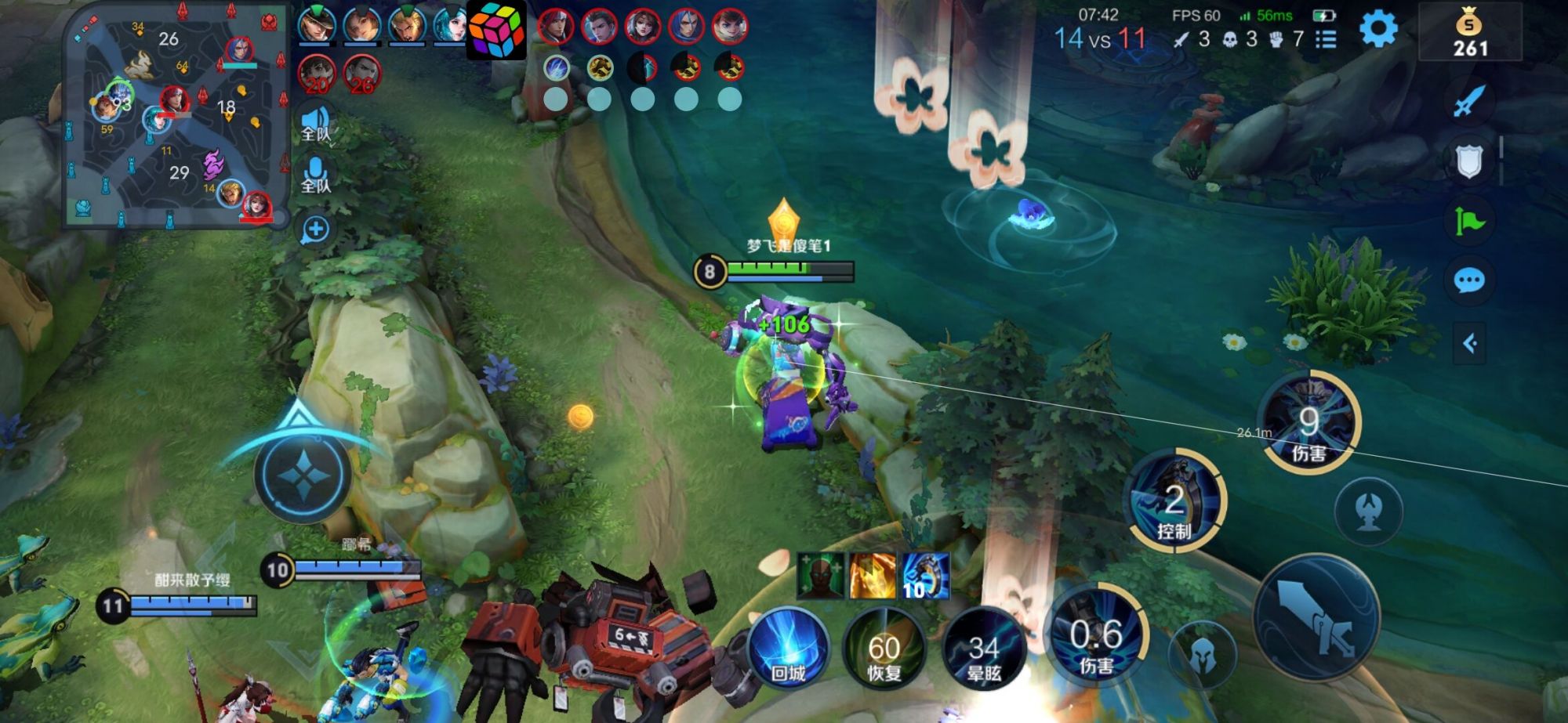 王者荣耀【Nikou定制版内核】辅助