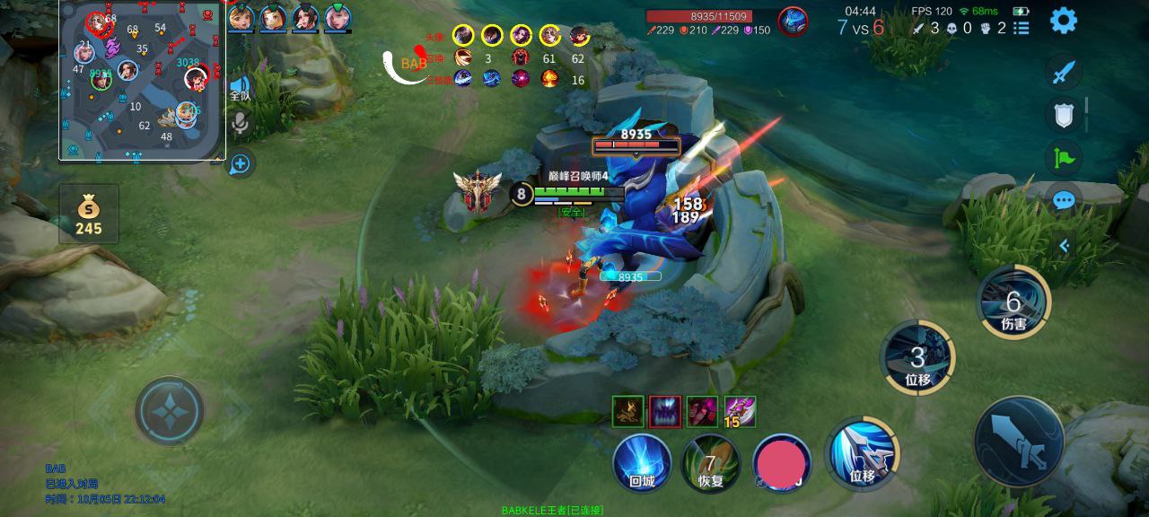 王者荣耀魔影外挂科技