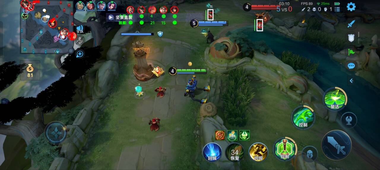 王者荣耀「黑马」内核辅助