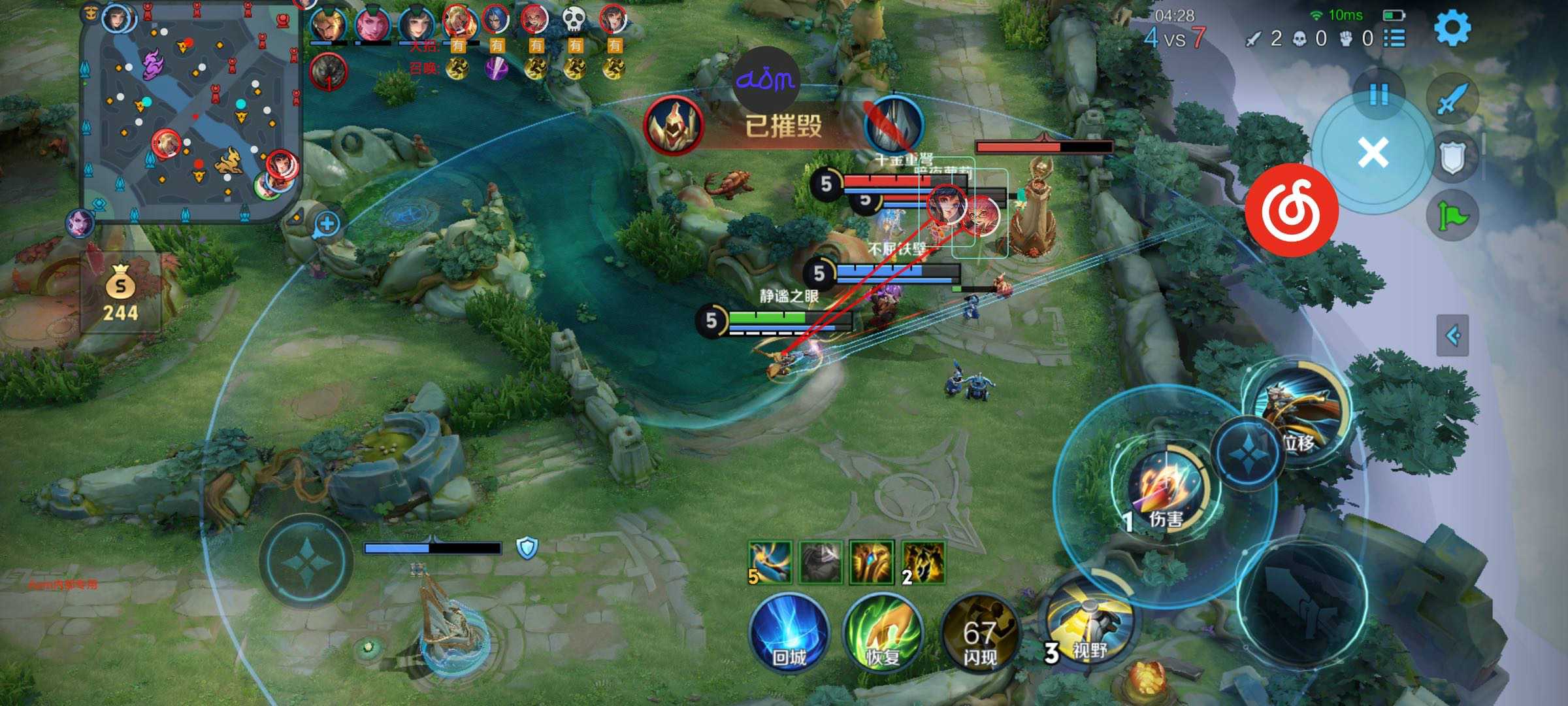 王者荣耀「Pis」内部辅助