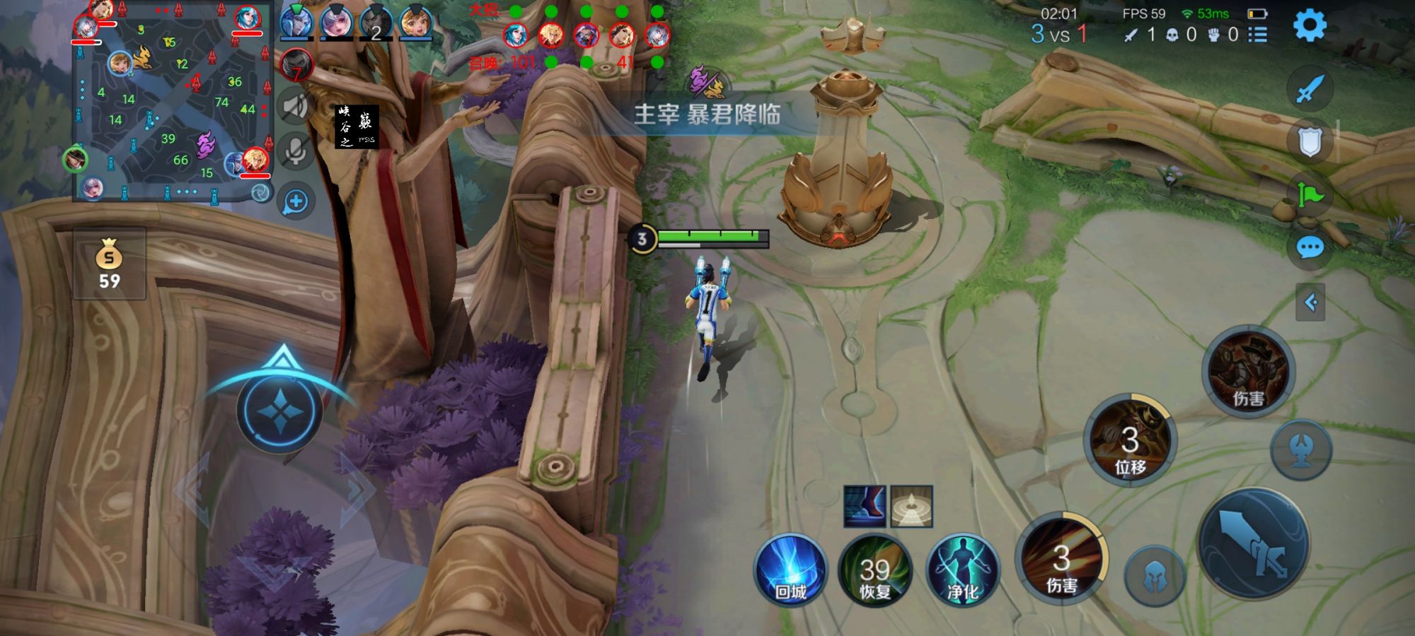 王者荣耀外挂《土豆》