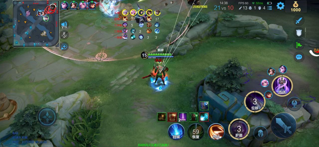 王者荣耀「Pis」内部辅助