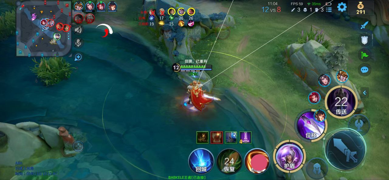 王者荣耀《迪达拉PRO》辅助