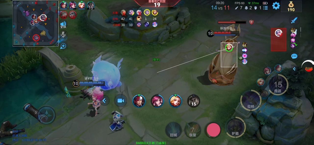 王者荣耀破天外挂科技