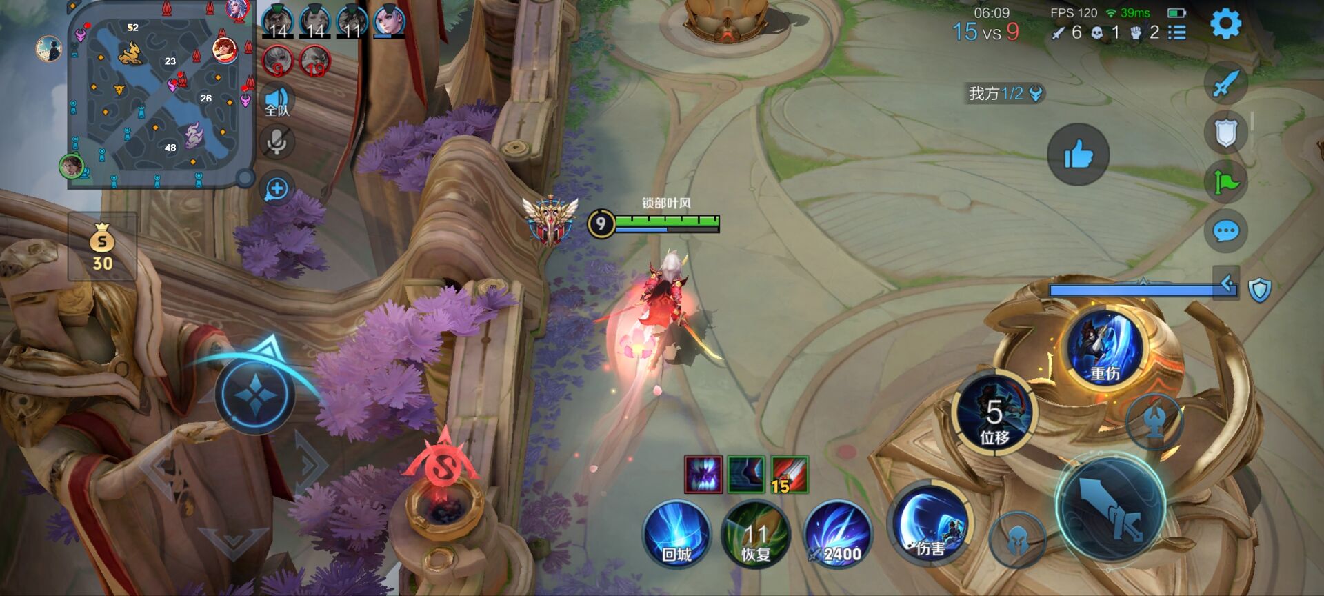 王者荣耀计算机辅助科技