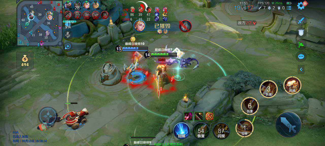 王者荣耀「黑马」内核辅助