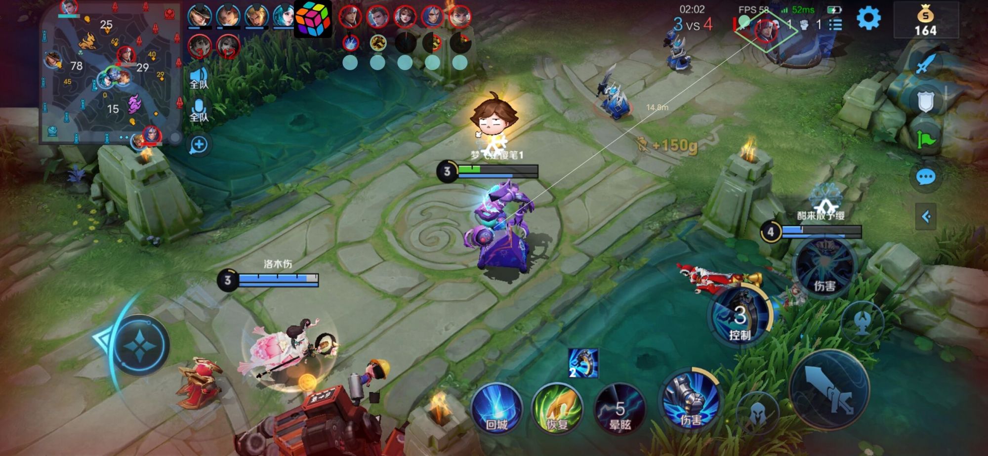 王者荣耀《九天玄鸟》外挂