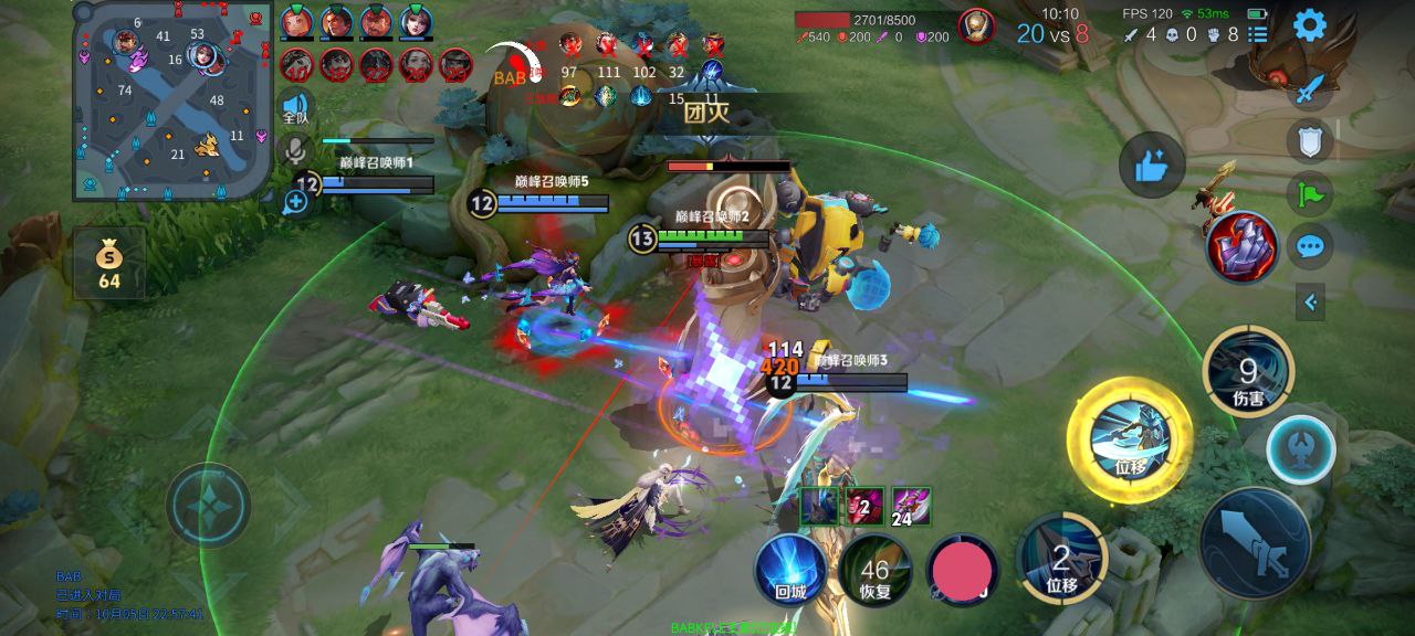 王者荣耀「魔猴」辅助