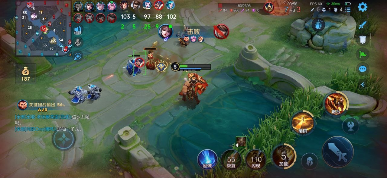 王者荣耀奶龙辅助科技