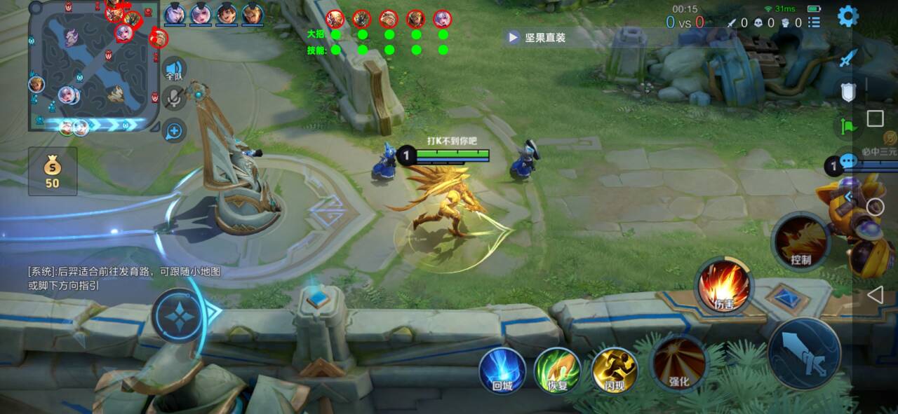 王者荣耀奶龙辅助科技